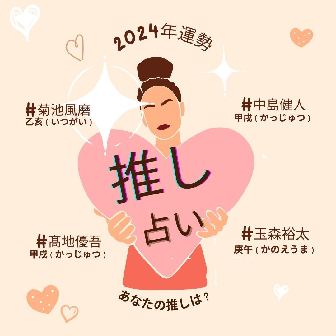 恋愛（復縁以外）・結婚・婚活・お仕事を占います 恋愛の悩みを解決！多数の成婚実績ありの婚活アドバイスも伝授！ イメージ7