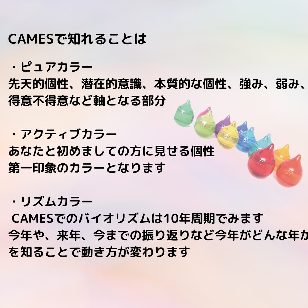 あなたの人生に光を届けます あなたがこの地球で産まれた時の色を知りませんか？ イメージ4