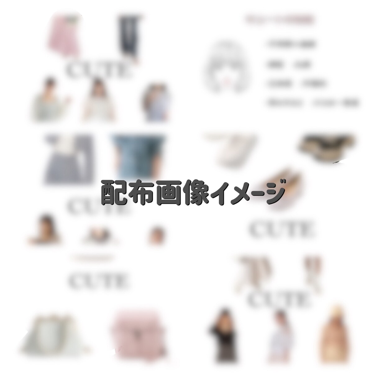 顔タイプ診断♡似合うアイテム資料つきます 似合う服のテイスト、アイテムがわかる♡ イメージ2