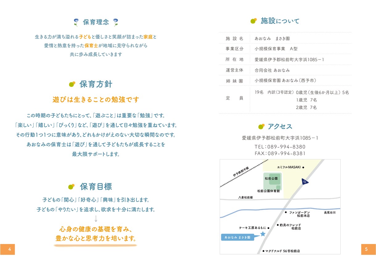 ロゴ・紙もの・Webサイトまでフルセットで作ります 洗練された美しいデザインであなたのサービスを全て支えます！ イメージ7