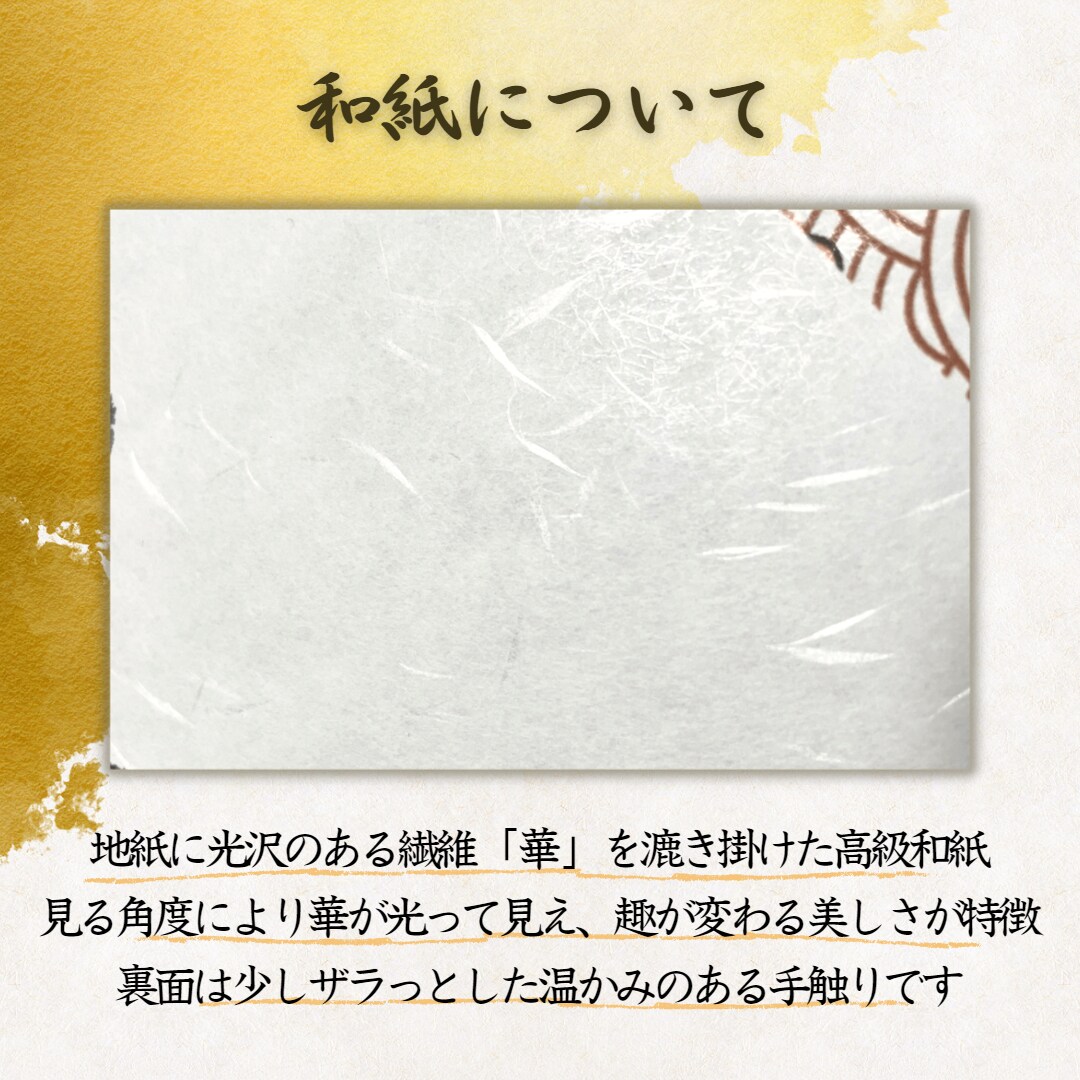 あなただけのフォトアイテムを美文字で書き上げます 結婚式ウェディングフォトプロップス和装前撮り後撮りアイテム イメージ2