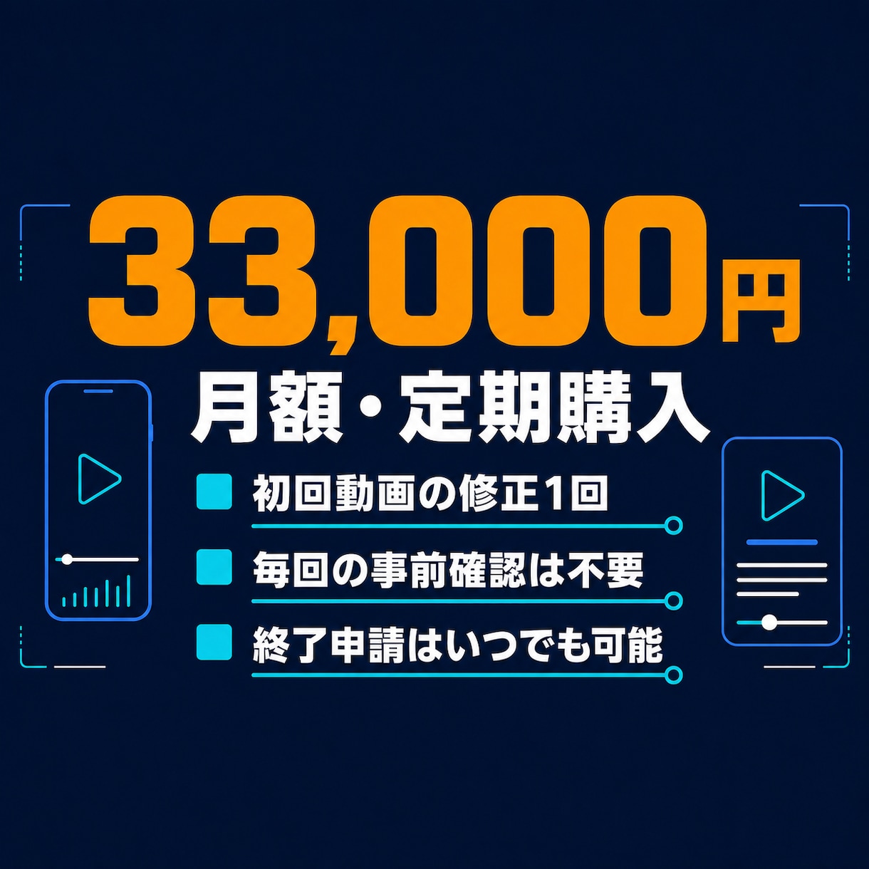 YouTube短尺動画を週3回自動投稿します 約15秒の縦型ショート動画を週3回作成して自動投稿 イメージ9