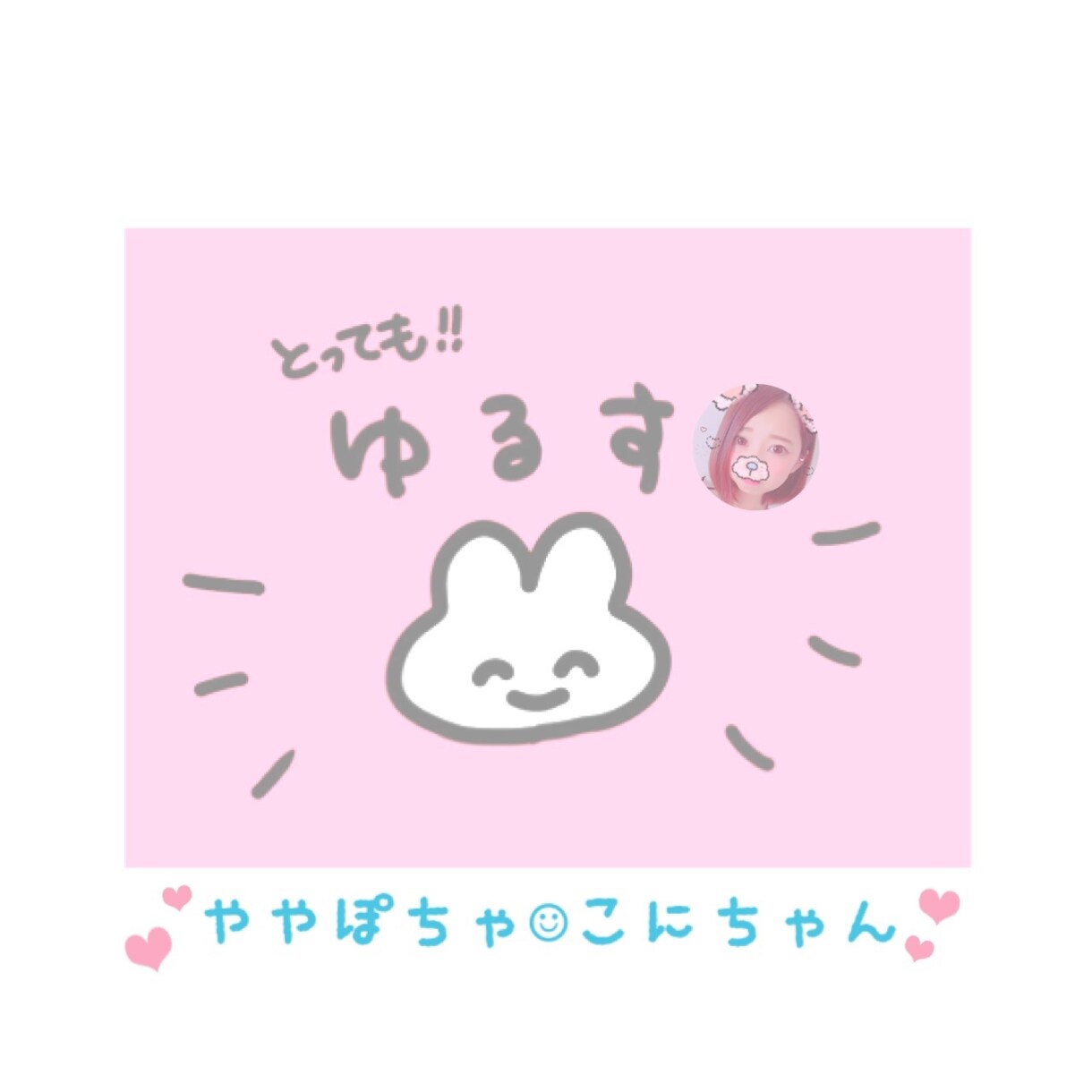 ほっと一息。晩酌、癒しの時間、ご一緒します ママさんパパさん、日頃の鬱憤お聞かせください(*´꒳`*) イメージ1
