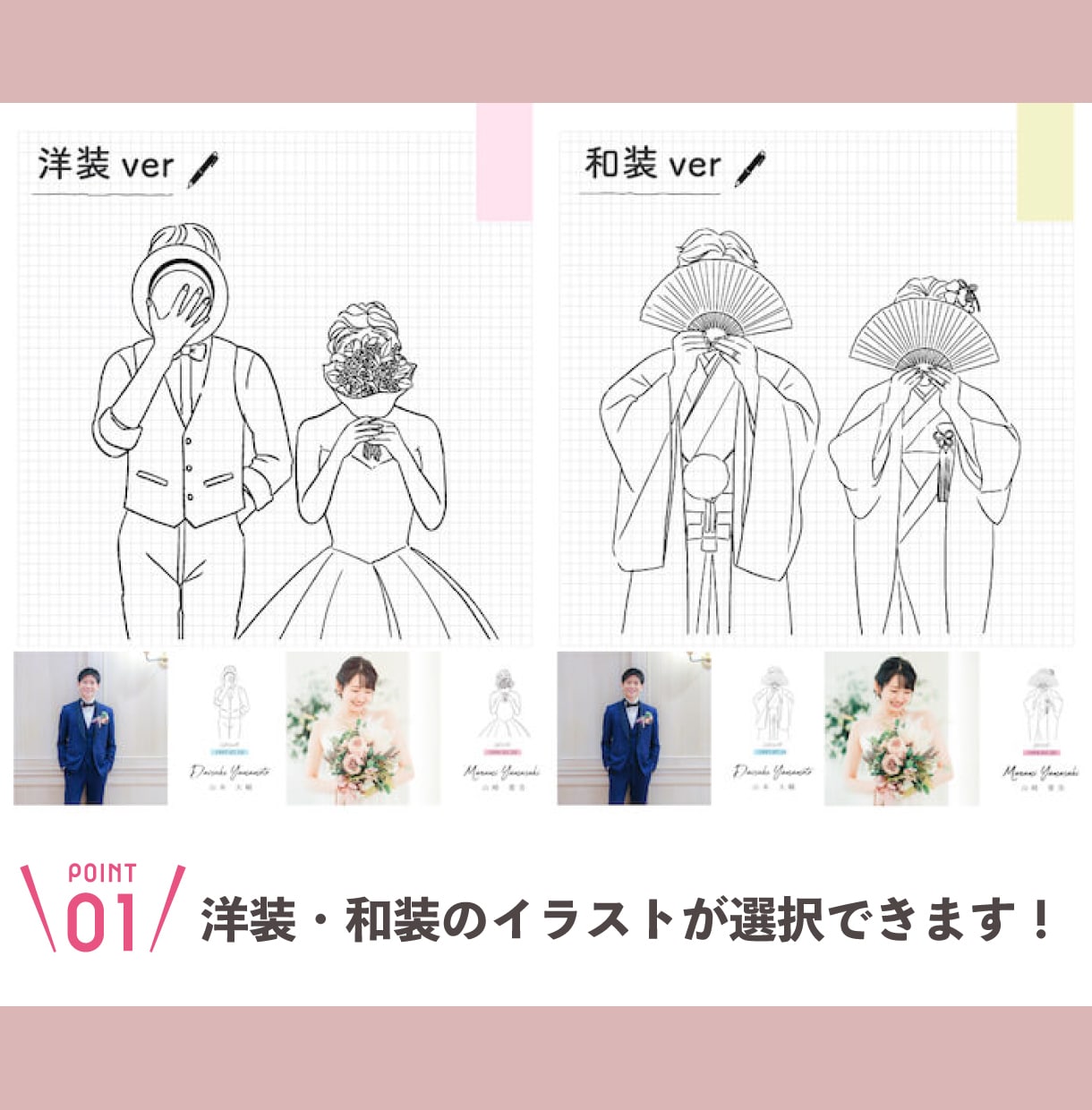 オリジナル小説のようなプロフィールムービー作ります 手書き風のフォントを使用し感謝の気持ちを丁寧に届けます♡ イメージ1