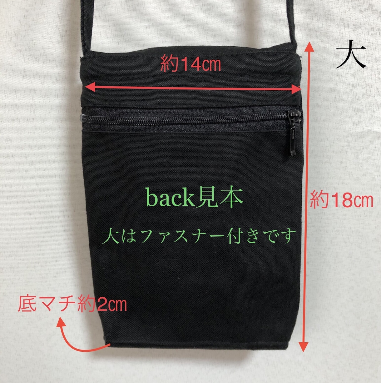 お祭り用のポシェット作ります お祭りに参加をする時に大活躍♪両手の空くポシェットです。 イメージ3