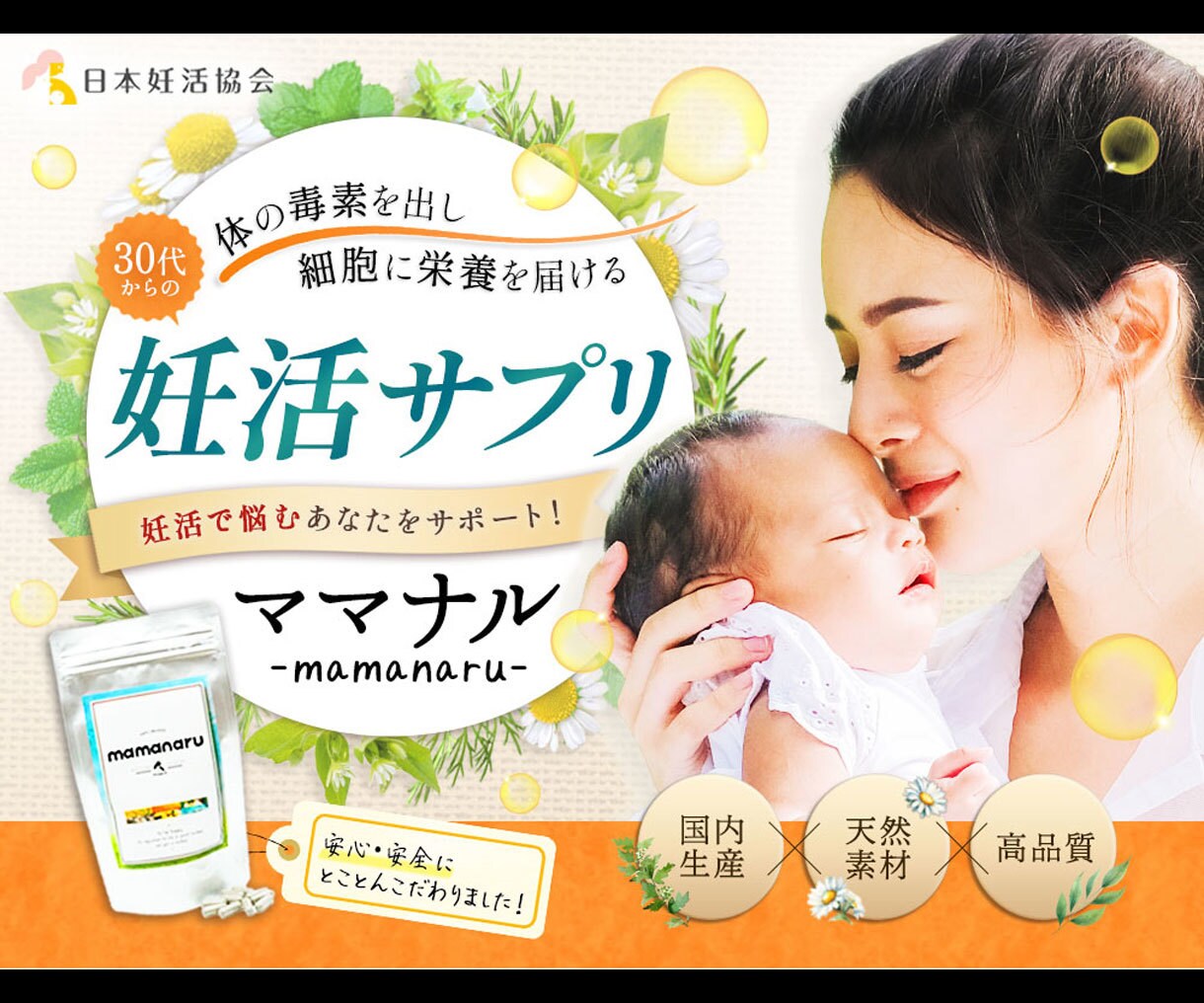 商品の魅力を伝え、パッと目を惹くLPを作成します 完全オリジナルデザインで訴求力UP！ イメージ5