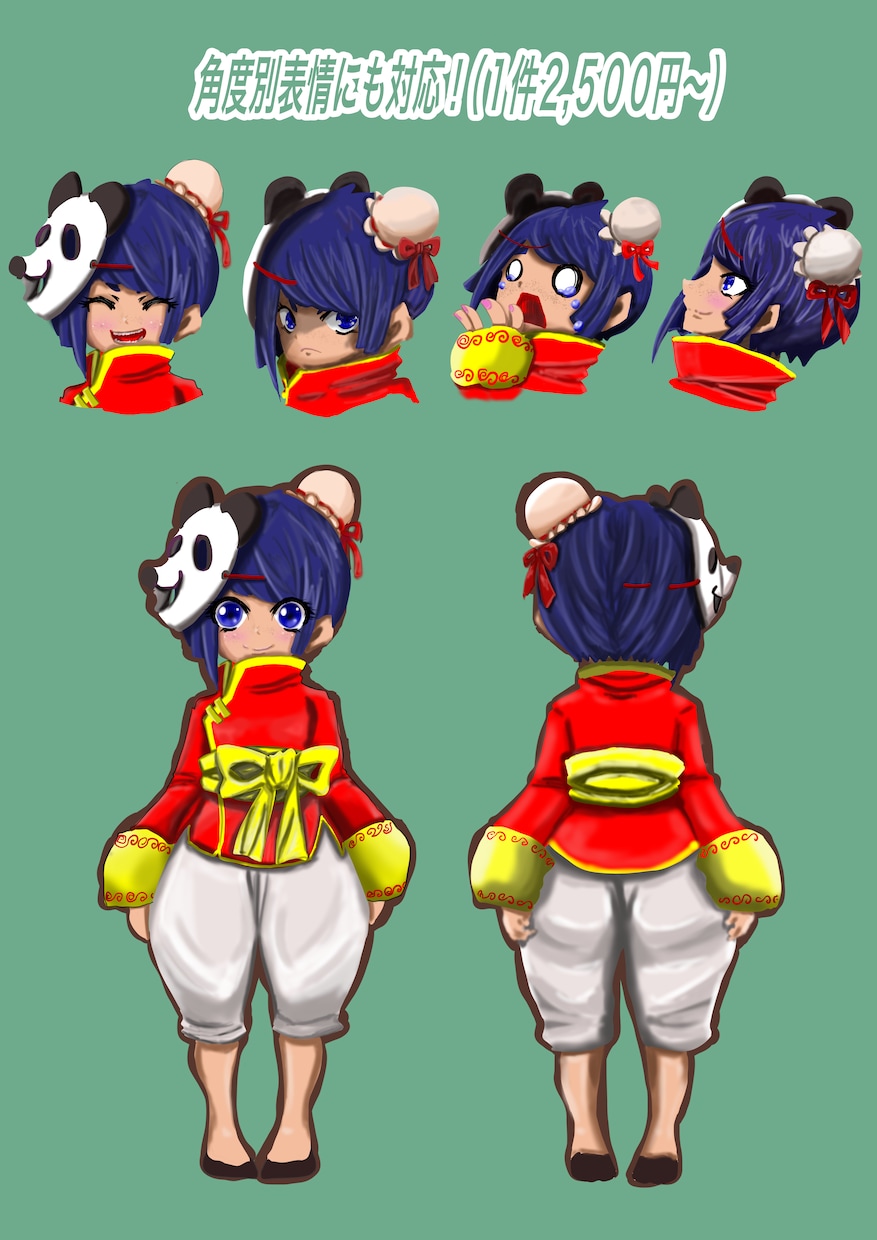 個性で勝負！オリジナルキャラクター作成します 無料サンプル作成あり！お気軽にご相談ください！ イメージ5