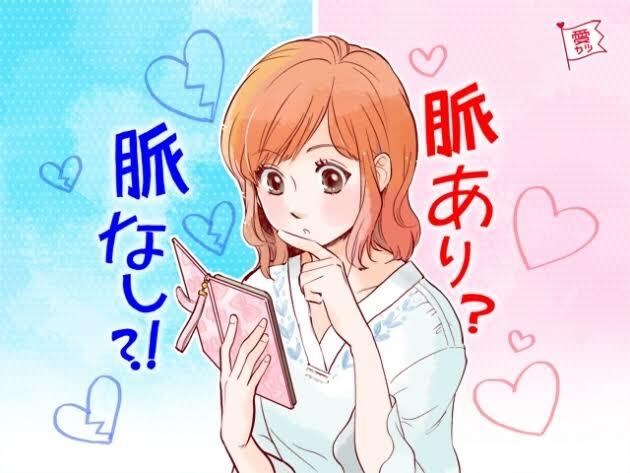 タロットであなたの恋の現状と未来を占います 彼にはお相手がいるのか？付き合えるのか？即時占います！ イメージ1