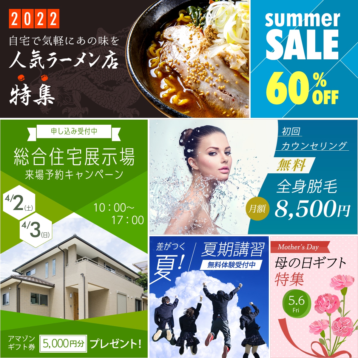ヘッダー画像・バナー広告など制作いたします ウェブデザイナーによる高品質なデザインをご提供 イメージ4