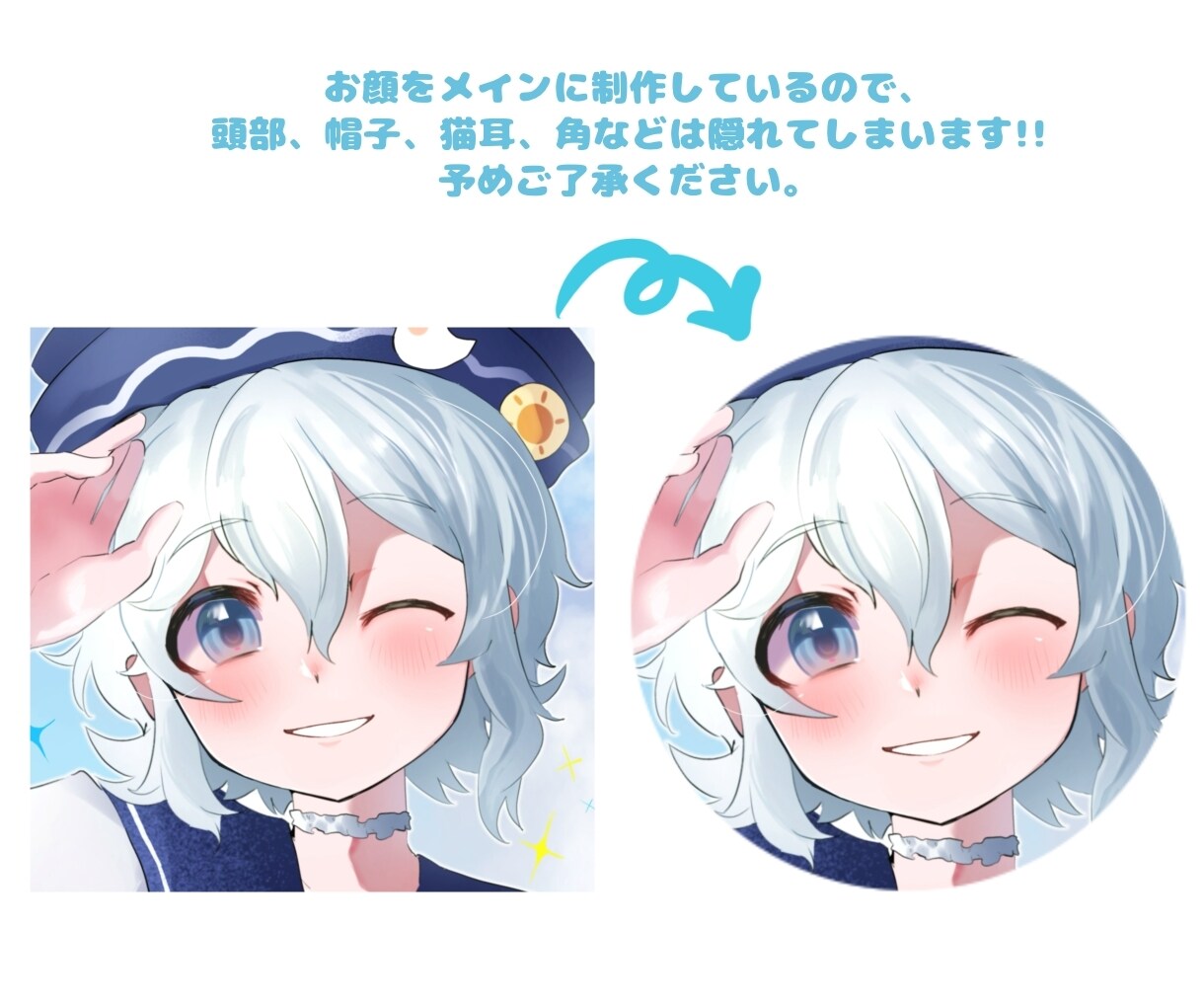 むぎゅっとかわいいアイコンを描きます アイコンいっぱいにキャラの魅力が伝わる♪ イメージ3