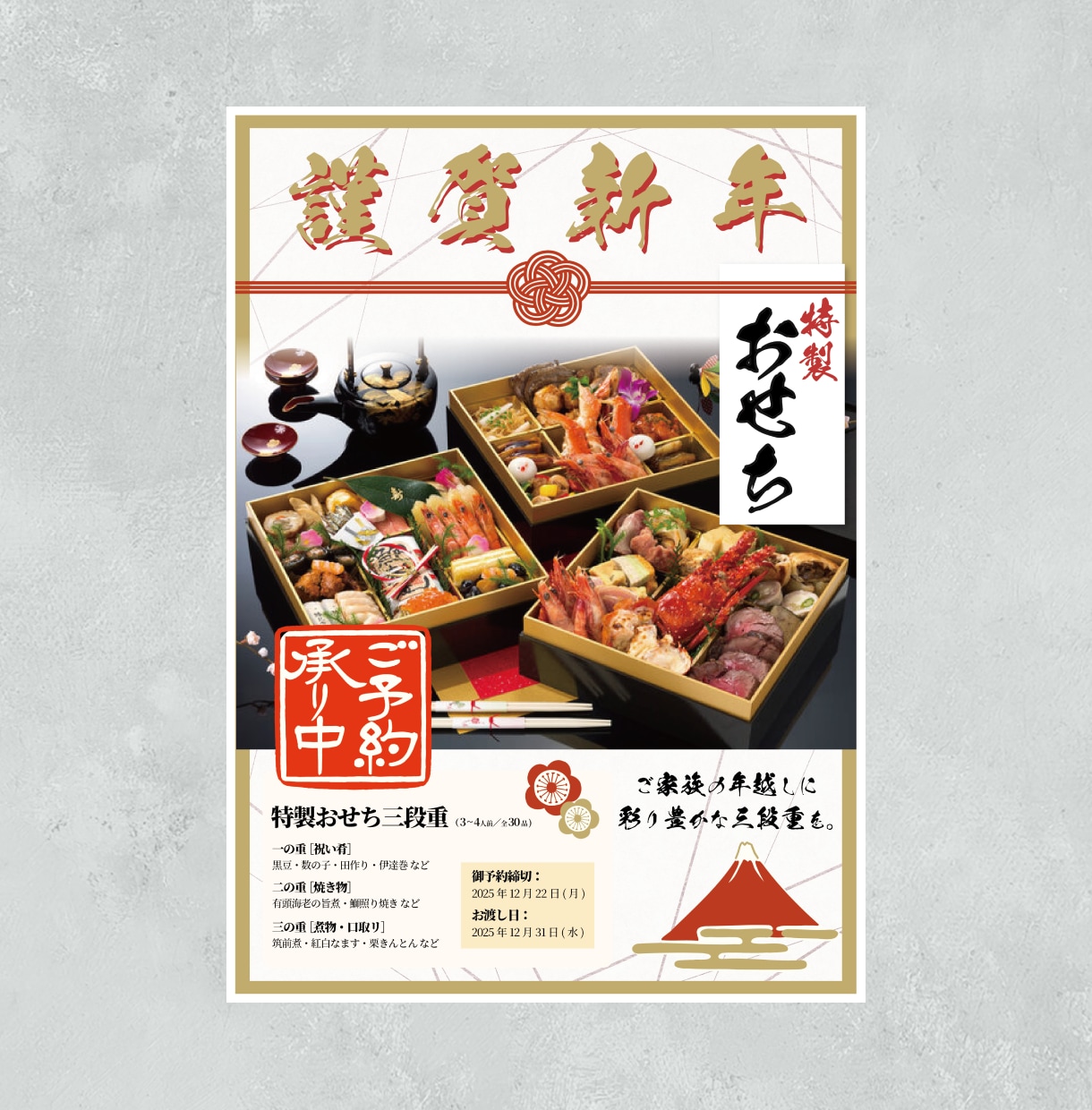 居酒屋メニュー向け 料理・飲食店イラスト制作します 写真からメニューに使える和テイスト料理イラストを制作します！ イメージ5