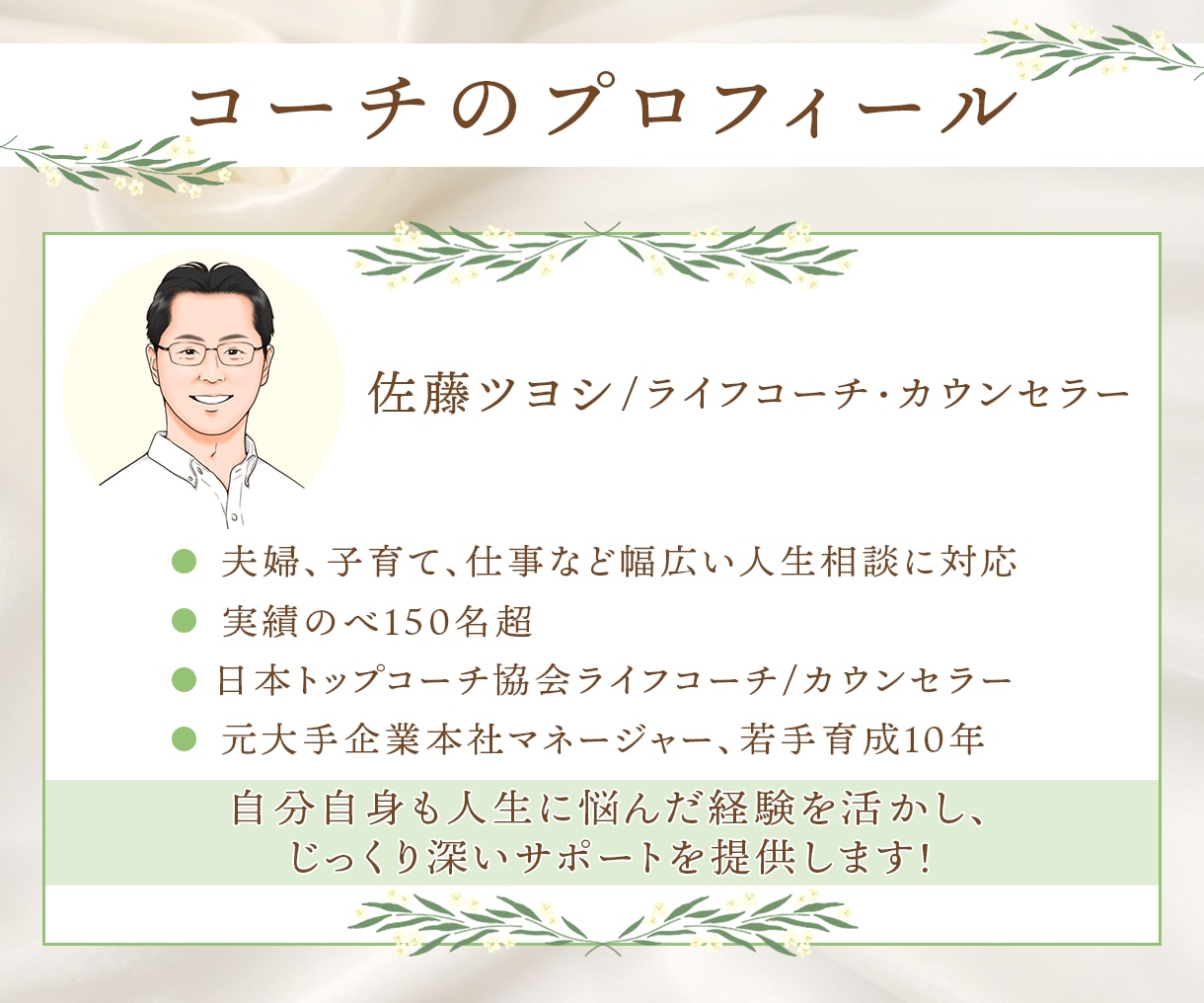 心のブレーキを外し本当に生きたかった人生を歩めます 今からでも遅くない！自分一人では描けなかった未来に目覚める！ イメージ4