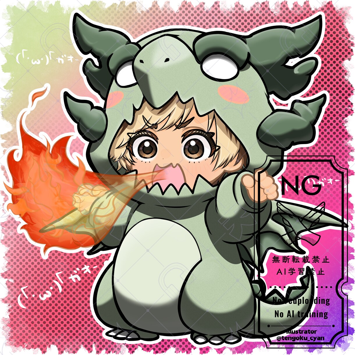 商用利用可！【ドラゴン着ぐるみ】ミニキャラ描きます ライバー活動をお手伝い！配信/パネル開け/アイコン/グッズ イメージ8