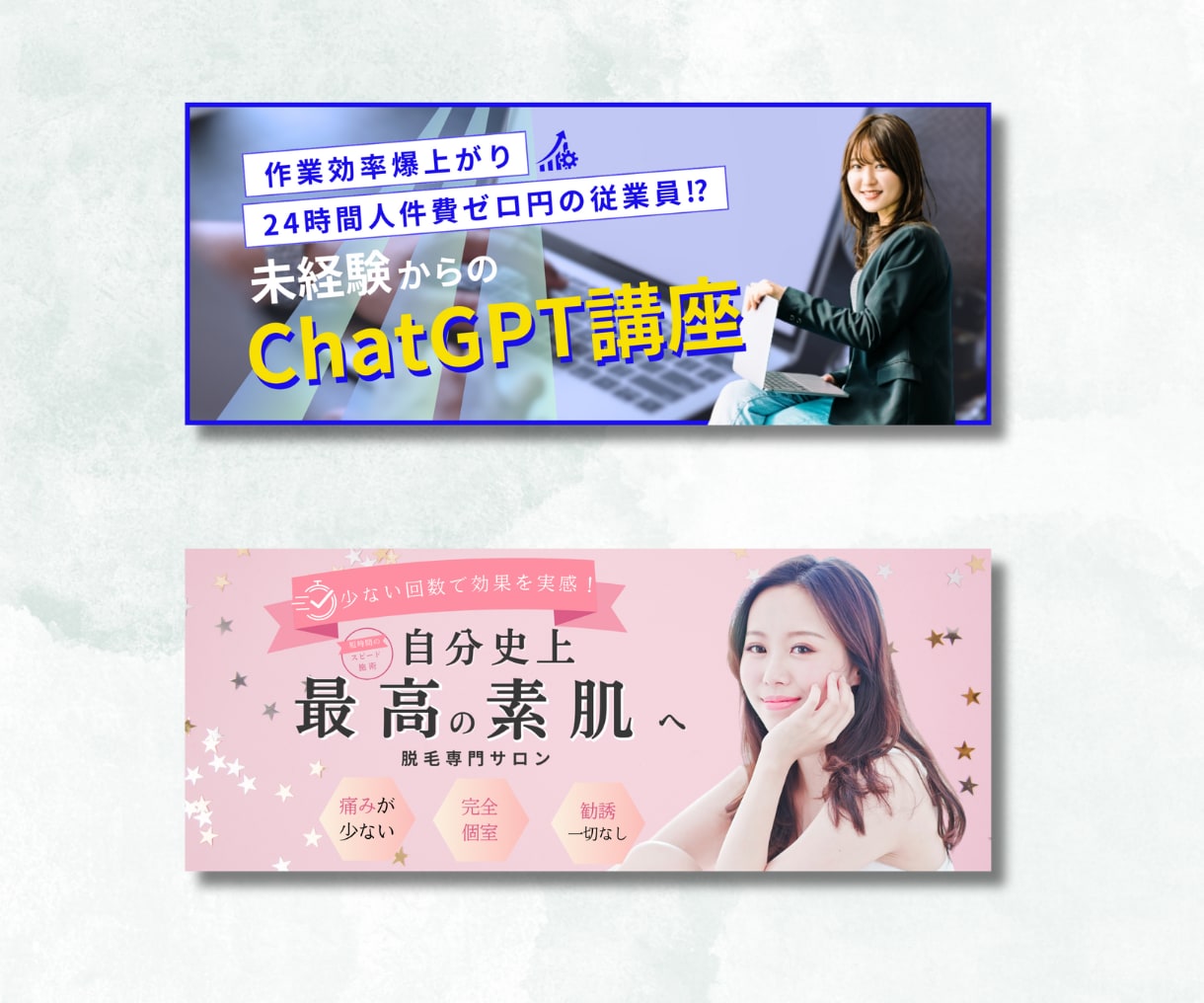 修正無制限！バナーやWEB画像制作いたます SNS画像・LP・ヘッダーなど何でもご相談ください イメージ8