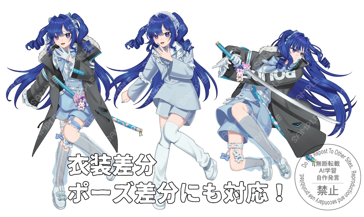 安価で立ち絵制作します 全身立ち絵が3,000円から！ イメージ3