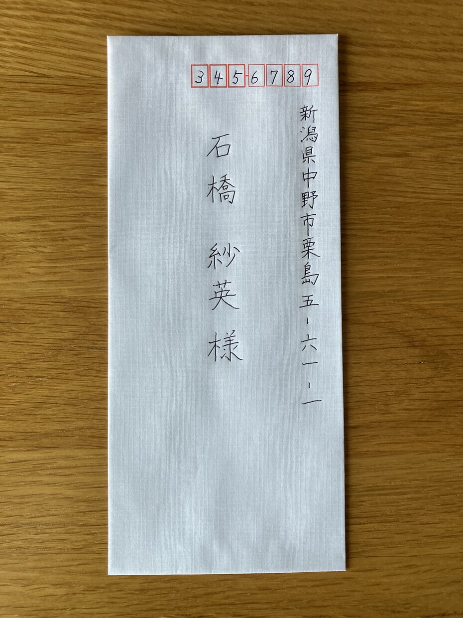 祖母から習った美文字で、丁寧に手紙の代筆をします 目上の方へのお礼状などにご利用ください イメージ8