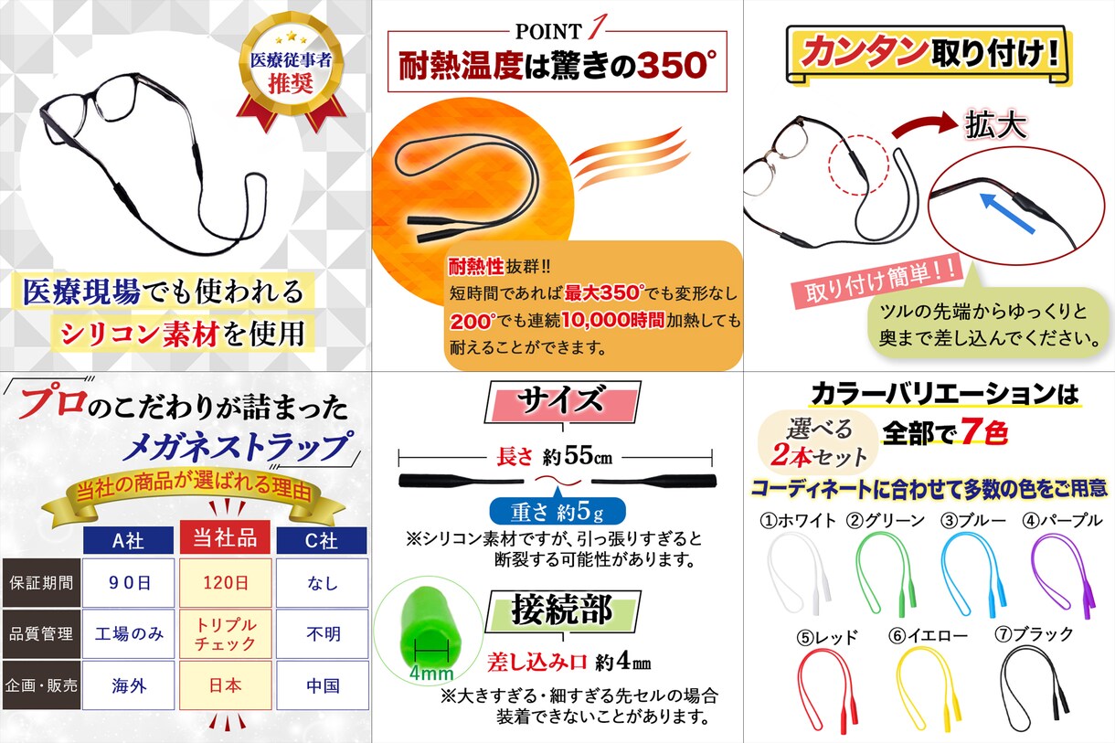 伝わる・魅せる・集客するWEB画像制作します 目に留まって思わず押したくなる画像を制作します。 イメージ5