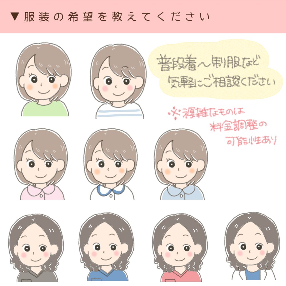 医療系ゆるかわな個性あるアイコンお作りします 専門職や医療系の方、自分らしいアイテムお描きします！ イメージ4