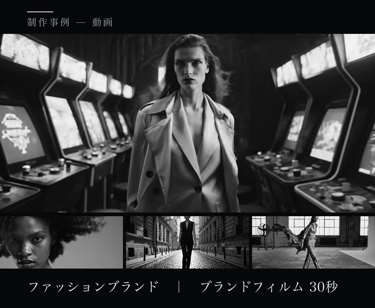 縦型MV・SNSリール・PR動画をAIで制作します リリックMV・ブランド動画、香りが残る30秒 イメージ6