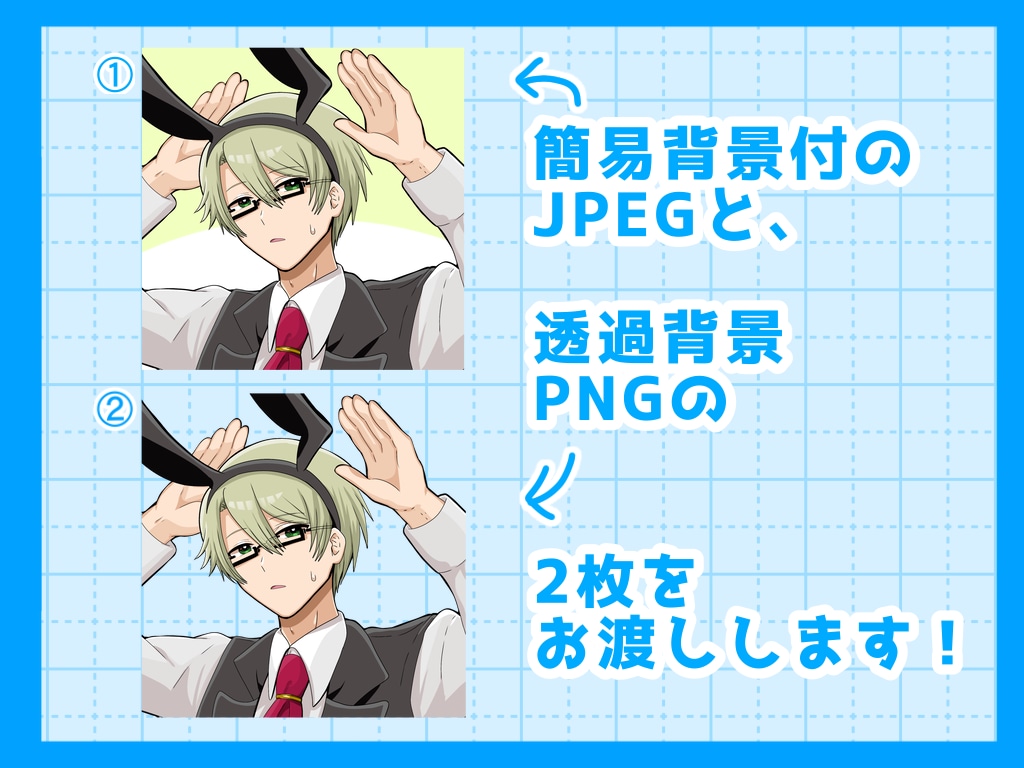 商用利用可！アニメ塗りバストアップを描きます 商用利用込み！グッズ化や活動に是非お使いください！ イメージ2