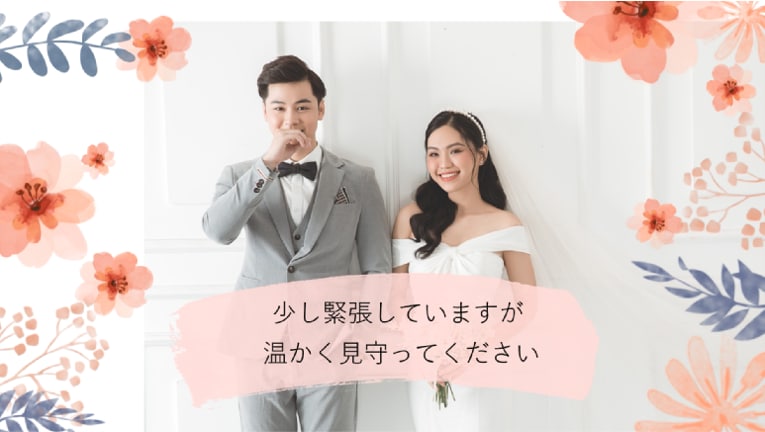 シンプルでほんわかオープニングムービー作ります 費用を抑えつつ素敵な動画に！夫婦２人の視点でサポートします！ イメージ5
