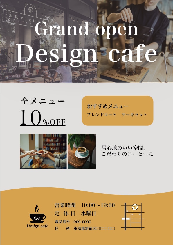 あなたの想いを「伝わるチラシ」にします シンプルで見やすく、伝わりやすくします。 イメージ1