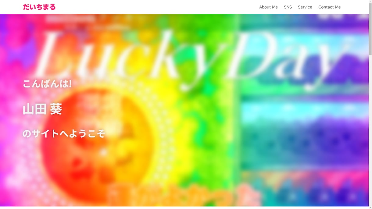 オリジナリティ溢れるふつくしいサイト制作します 可能な限りどんなものでも作ります。よければ！ イメージ2