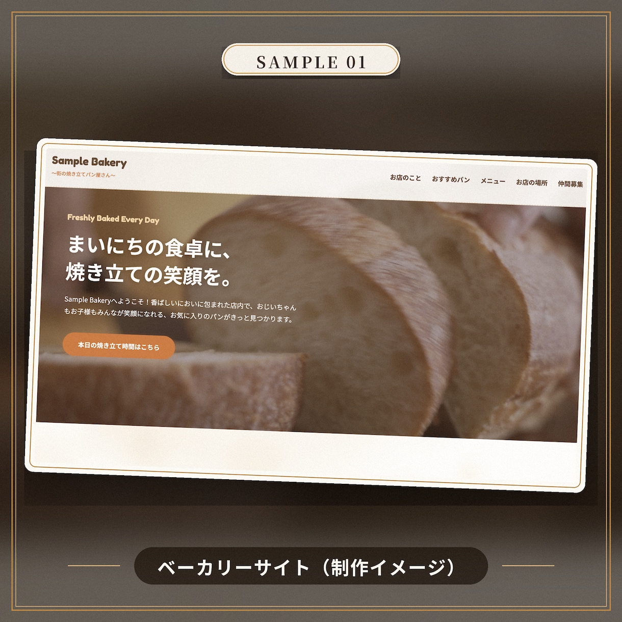 低価格でHP制作から面倒な更新まで全て行います 製作費用ゼロ・月額5000円（サーバー・ドメイン込）で代行 イメージ3