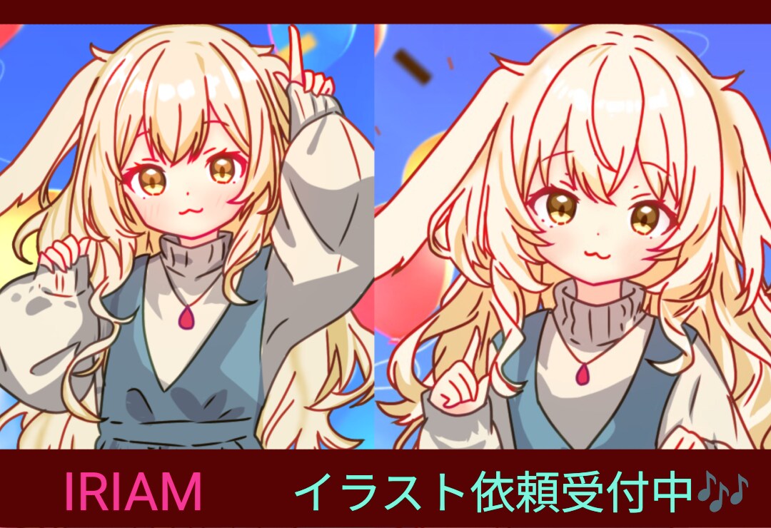 IRIAMデビューしたい人向けの立ち絵等を描きます これからIRIAM等で活躍したい人にピッタリ！ イメージ1