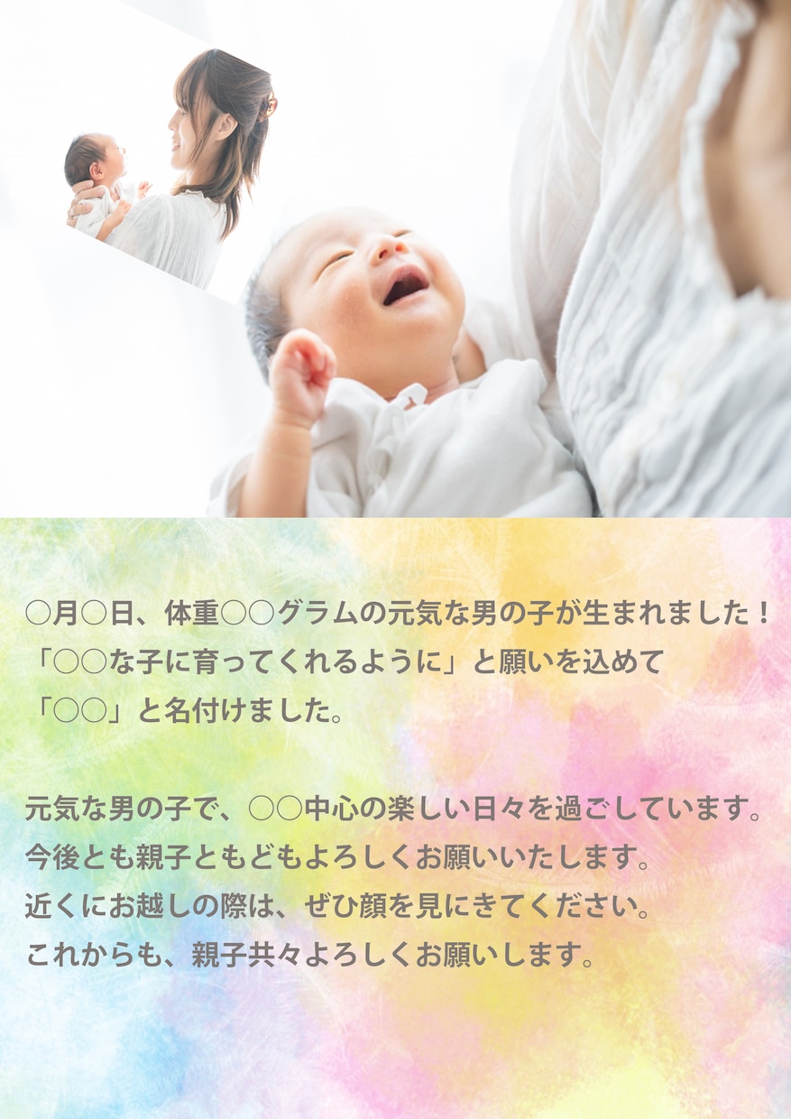 結婚報告サイトを作って皆にワンクリックで知らせます お試し作成無料　（無料でイメージサイトつくります。） イメージ4