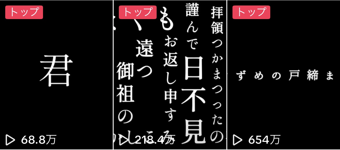 文字素材作成します 思い出動画を作りたい方/楽曲を流行らせたい方へ イメージ3