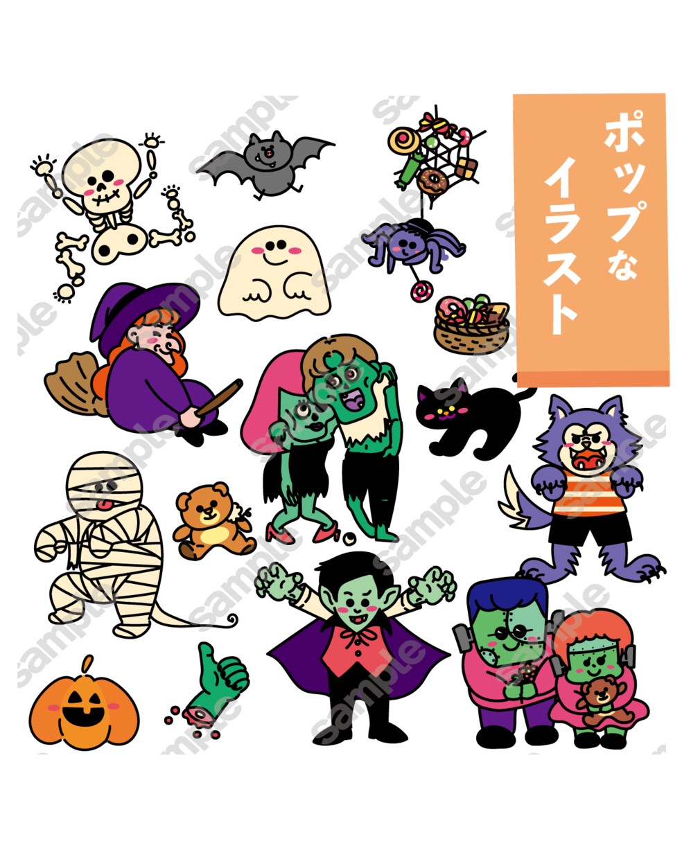 商用カットイラスト描きます 思い描くイメージをイラストにします！！ イメージ6