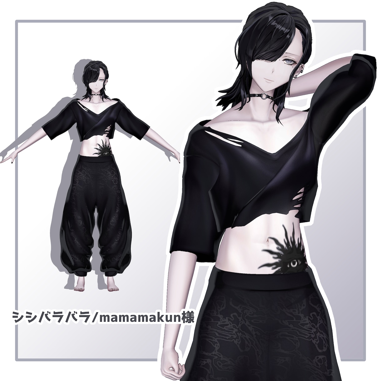 イラスト再現Vtuberさんの３Dモデルを作ります ２Dの魅力をそのまま3Dモデルにします！！ イメージ5