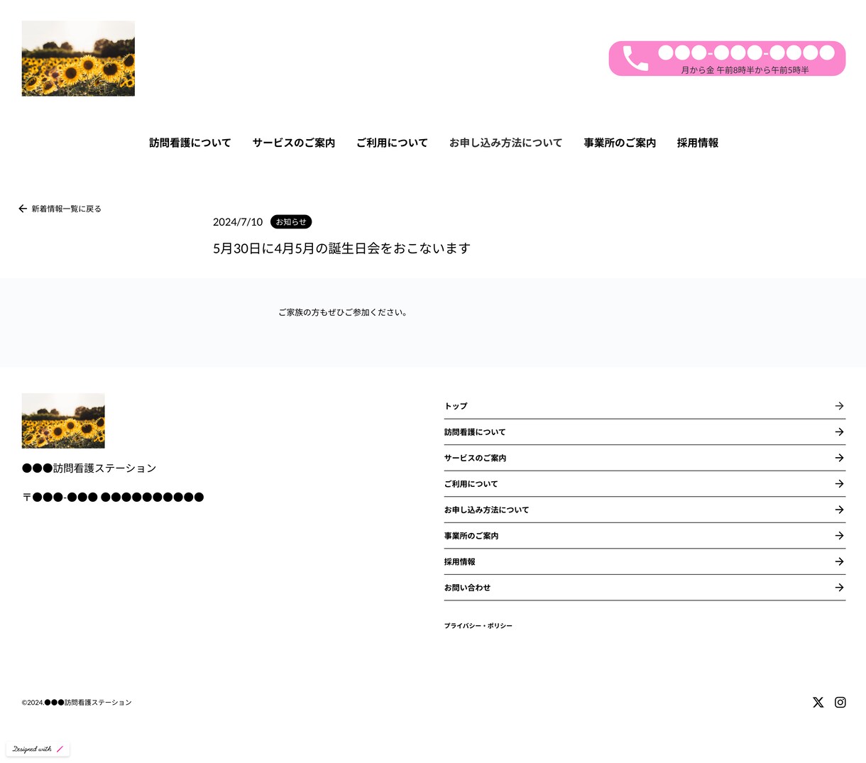 STUDIOで維持費0円〜の医療系HPを作成します 医療系特化！更新操作が簡単なホームページを作成します イメージ10