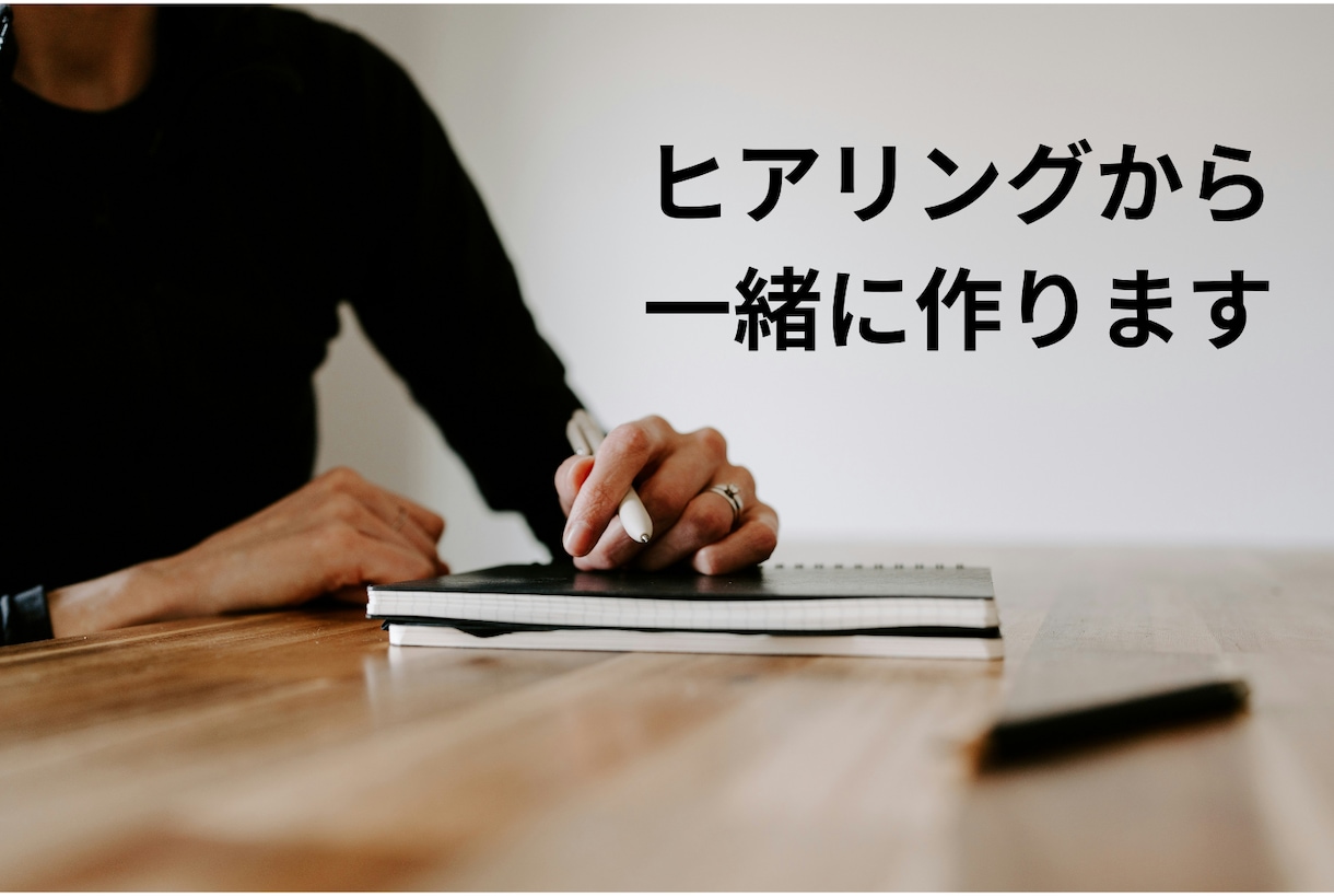 理念から設計するLPを制作します 共鳴する人に静かに届くLPを形にします イメージ4