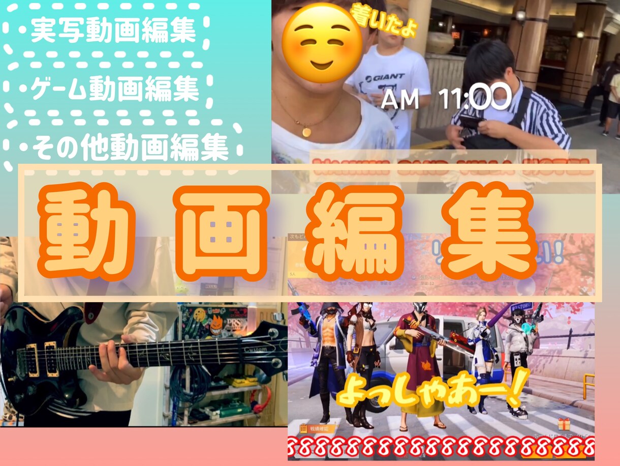 格安！YouTube風、動画編集承ります 動画のテーマに沿って編集致します！ イメージ1