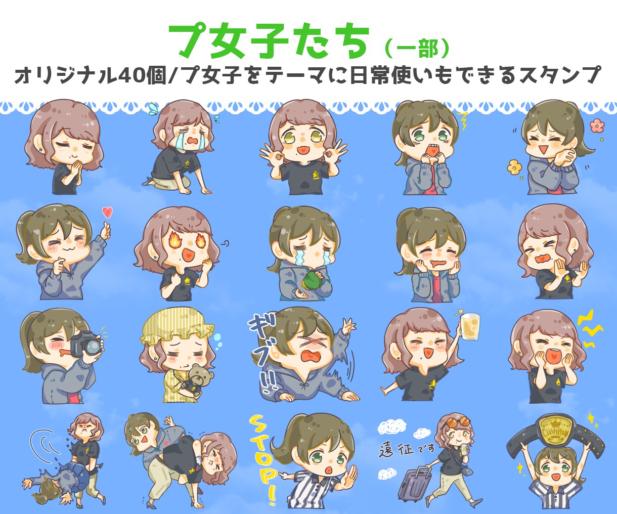 ぷにふわ可愛いLINEスタンプ作ります 〜動画配信サイトのスタンプや絵文字もご相談可能〜 イメージ3