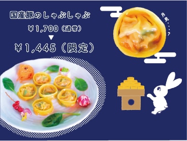 飲食店特化！SNS・告知バナーを制作します 食品製造・飲食事業に特化した販促画像を制作いたします イメージ5