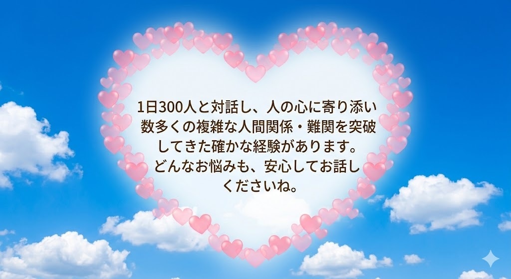 元彼・元カノ復活したい‼お悩み、癒し心で傾聴します 自分の心をケアする方法と、相手の心を動かすテクニック教えます イメージ4
