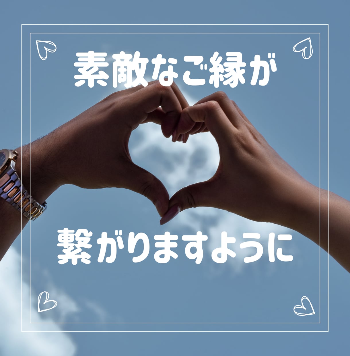 癒されたい☘セラピストが優しくお話聞きます 愚痴・雑談・恋愛・人間関係☘️【1分〜OK／否定なし】 イメージ9