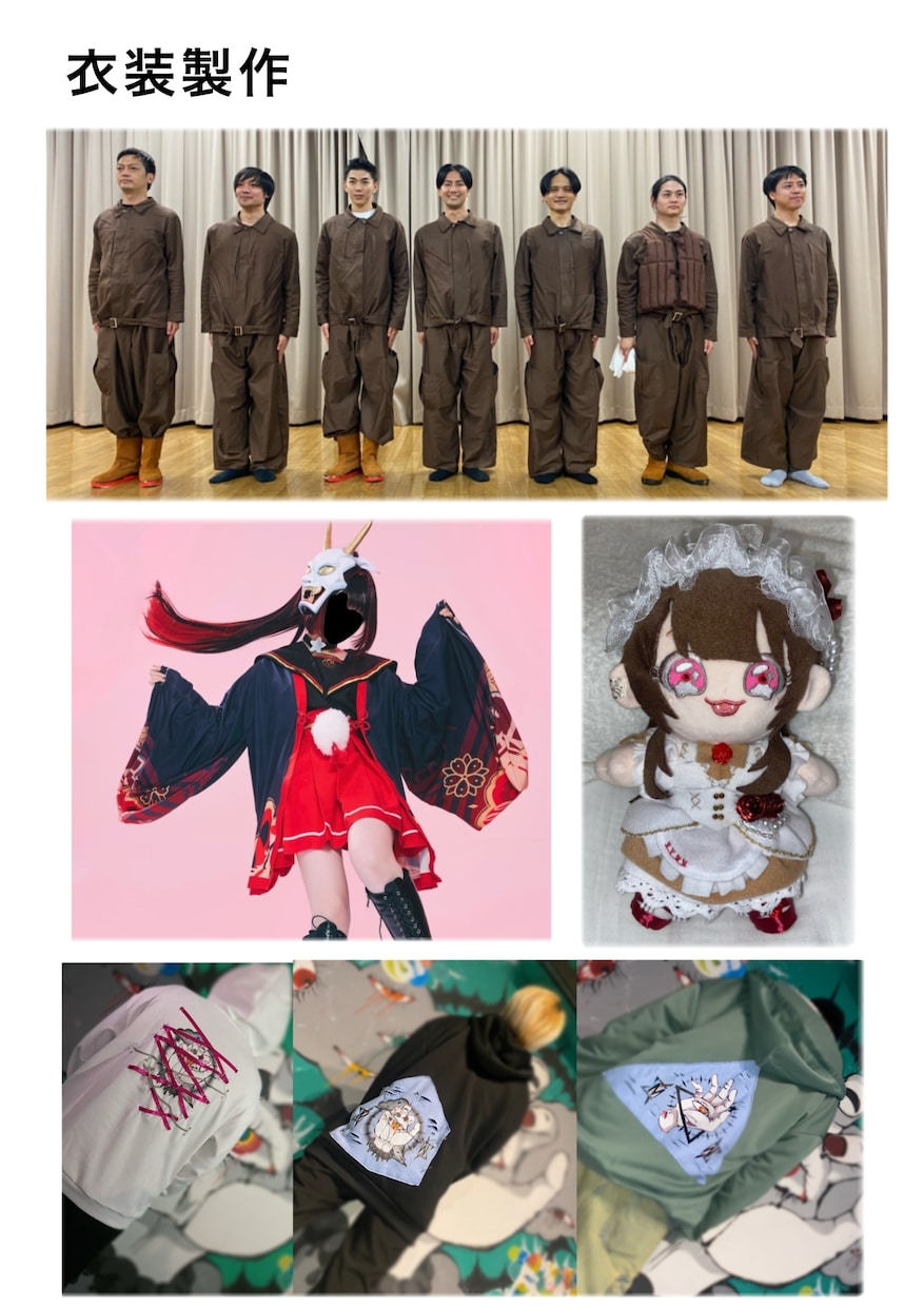 コスプレ/アイドル衣装/小物含め、衣装制作全般ます 衣装全般制作します！アイドル衣装/コスプレ衣装 etc イメージ10