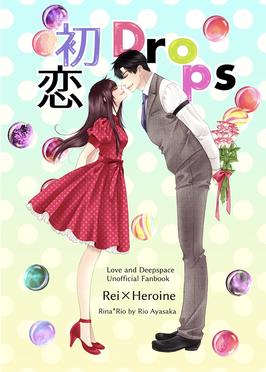 同人誌表紙「イラスト＋デザイン」まとめて制作します BL・GL・NL・TL・一次創作・二次創作、ご要望に応えます イメージ7