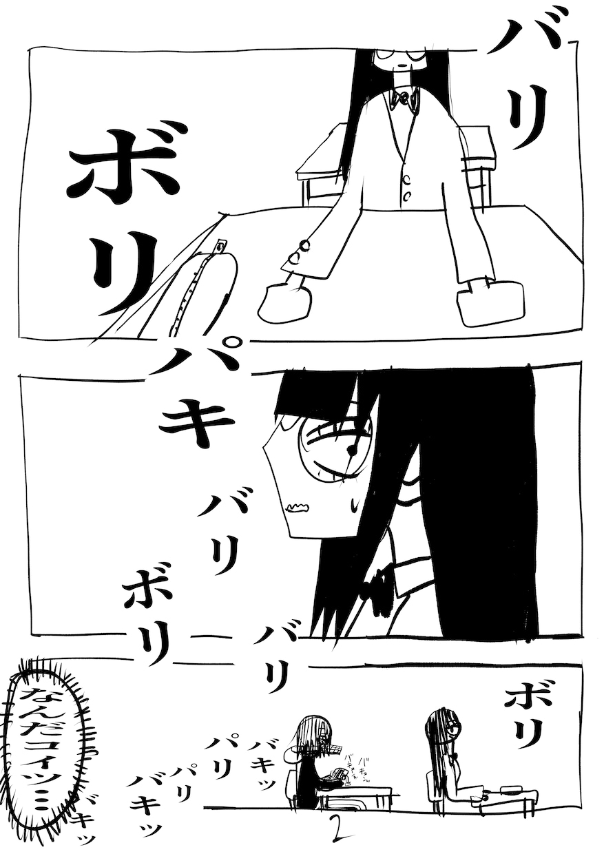 商業誌を目指す漫画の共作パートナーになります 趣味絵で終わらせず漫画家への一歩を一緒に踏み出します イメージ3
