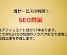 2000文字×5記事。高品質記事を書きます プロのライターが高品質の記事を作成します。 イメージ4