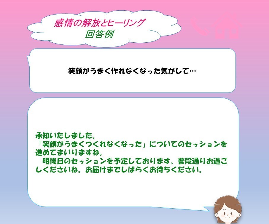 女性やお母さん、お子さんのヒーリングをします 【モニター募集中】気の滞りを整え、毎日の元気をお手伝いします イメージ9