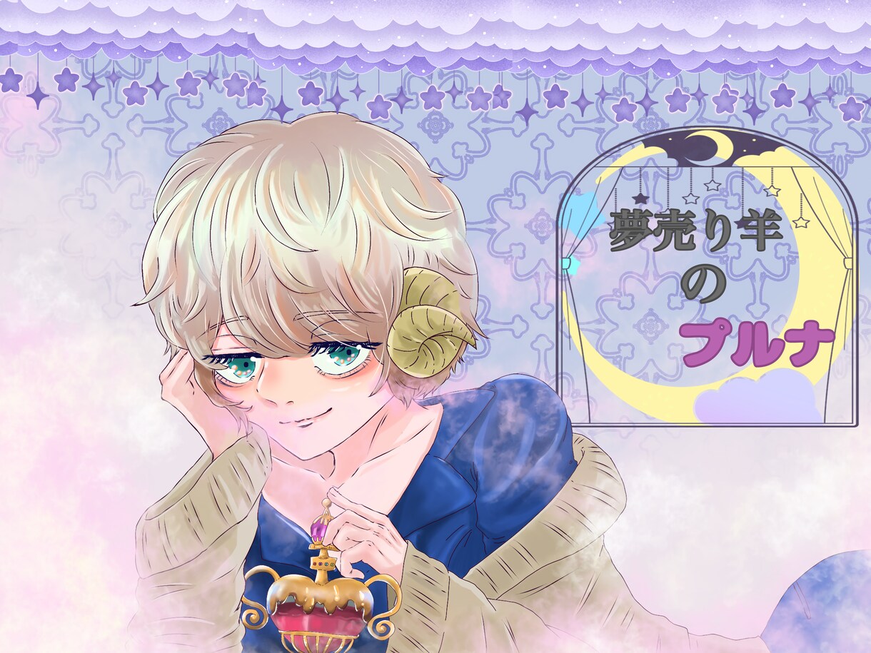 SNSでの使用可！あなただけのアイコン描きます 丁寧なヒアリングで、あなたの好きを詰め込んだ特別な1枚を♬ イメージ6