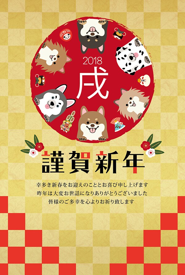 年賀状を画像で提供いたします 年賀状の準備大変でめんどくさいと思っていませんか？ イメージ2