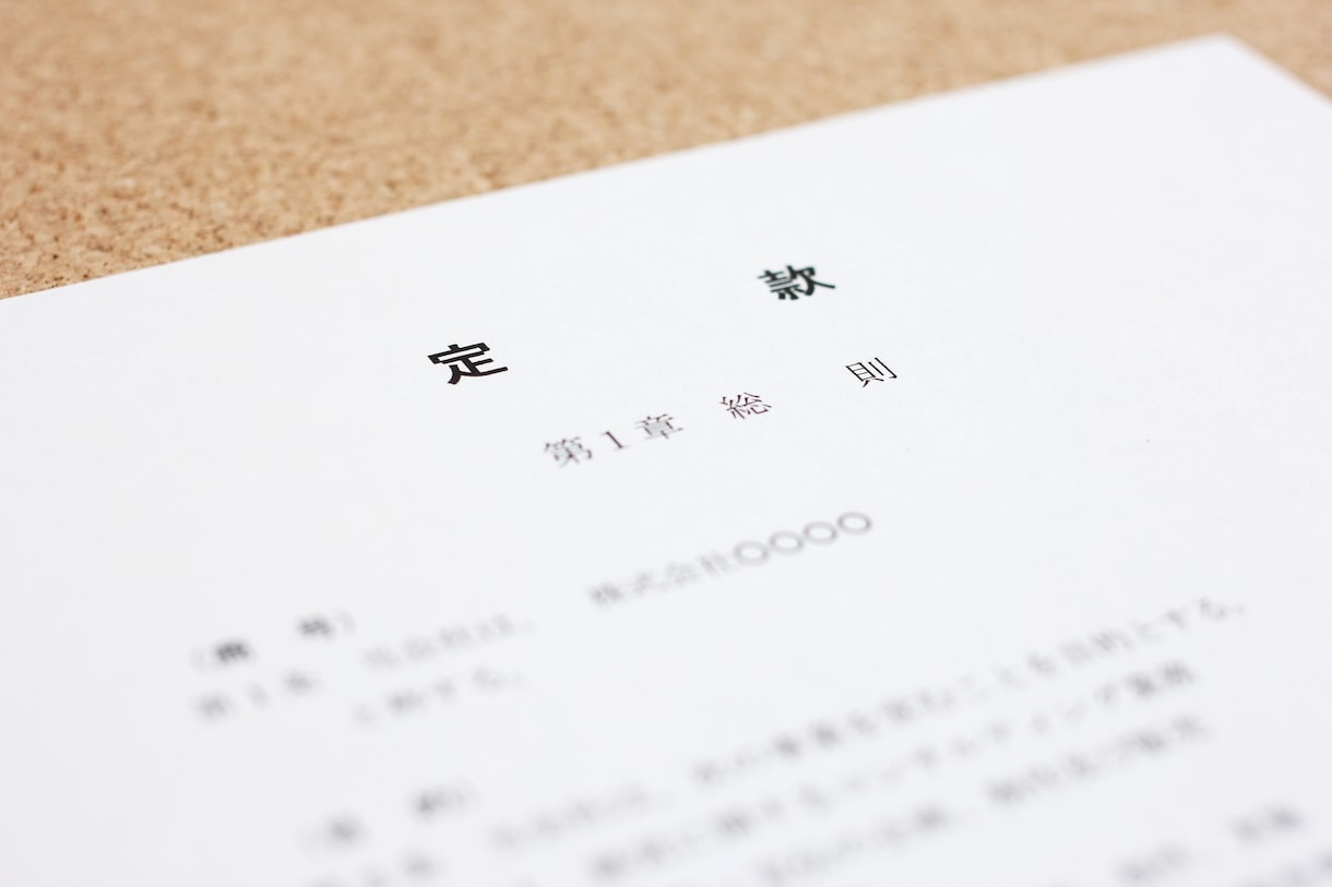 マネーフォワードクラウド会計の悩みを解決します MF会計・確定申告の使い方を公認会計士が画面共有でサポート イメージ12