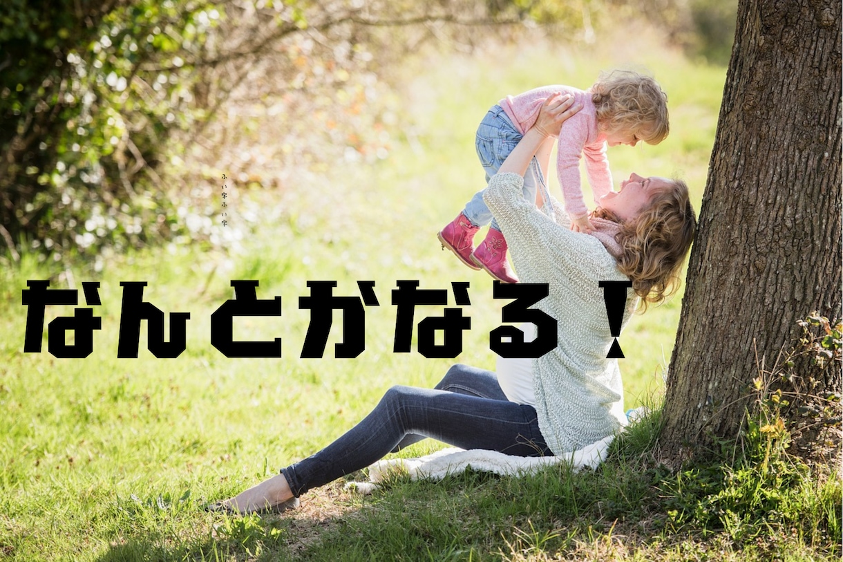 1分から◎あなたのお悩みを傾聴します 人間関係/身体健康/お金の不安/苦しい、辛い感情/ イメージ5