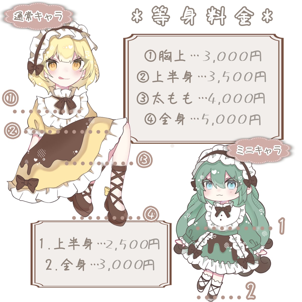 可愛い素敵なイラストをお描きいたします お客様の満足できる素敵なイラストをお描きいたします！ イメージ2